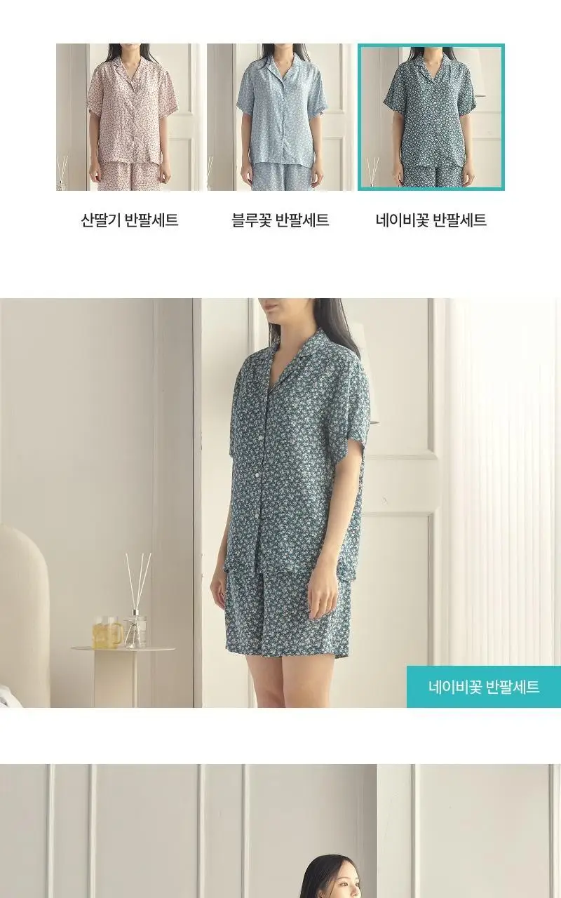 [모던하우스] L 모달100% 부드럽고 시원한 반팔 잠옷세트 네이비꽃 상세페이지 5